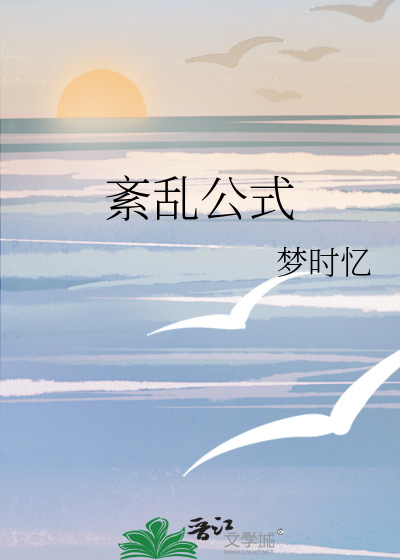 紊乱公式