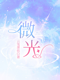 终成烈焰之势