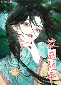 老婆你听我解释