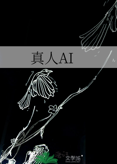 真人爱心头像