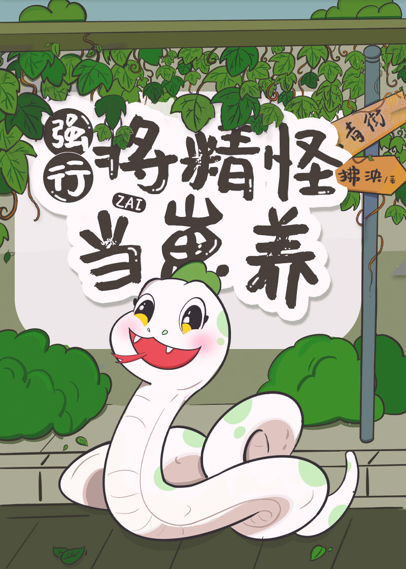 非人指的是什么意思