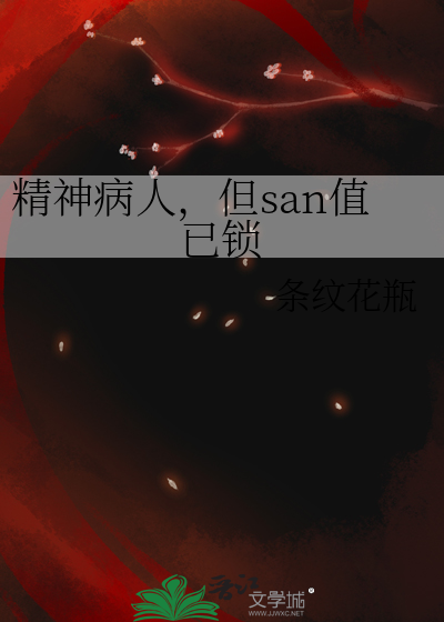 精神病性3.7是什么意思