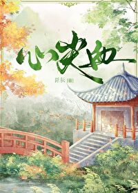 心尖血栓