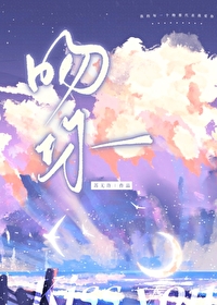 于无声处告白剧透